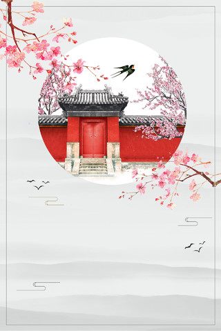   中国传统节日立春漂亮桃花二十四节气春天海报灰色背景